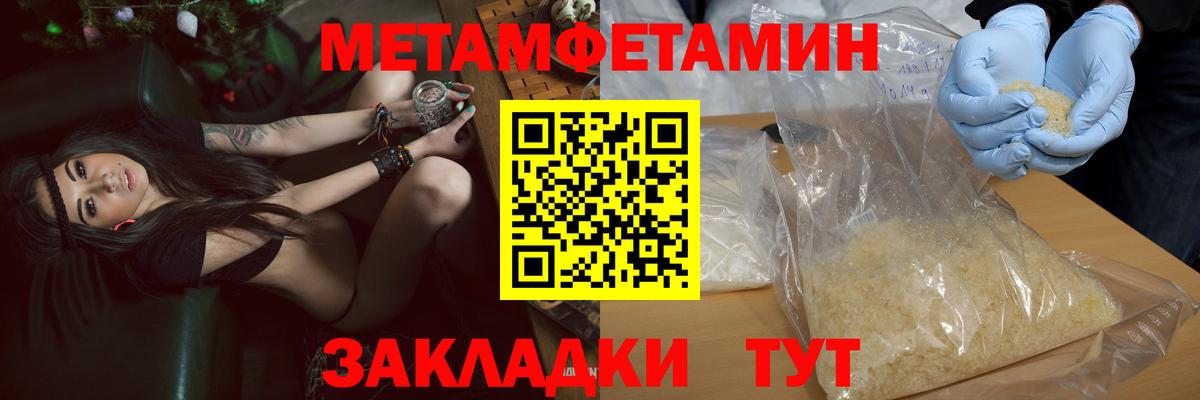 Ишимбай  АМФ  Вход с VPN  Амфетамин Premium 