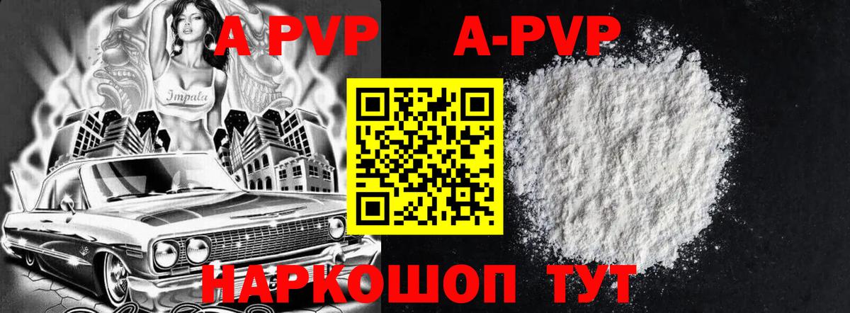 Псилоцибиновые грибы Ишимбай