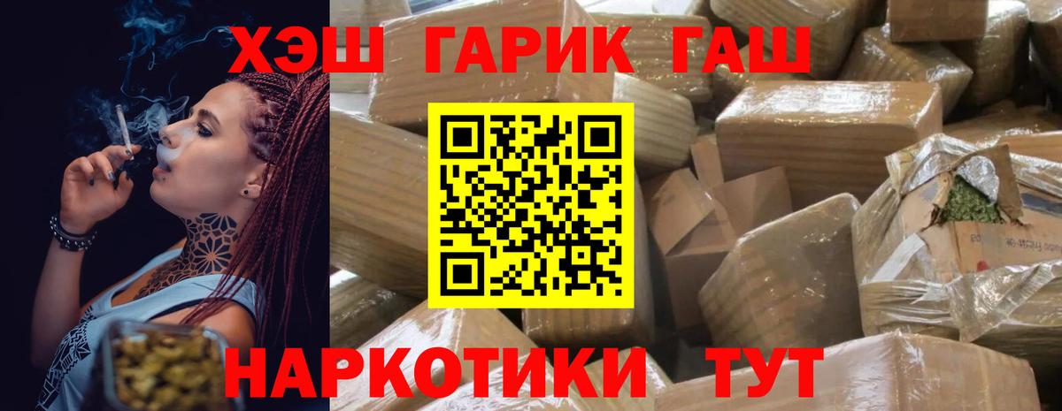 Гашиш AMNESIA HAZE  Вход с VPN  Гашиш  Ишимбай  Гашиш Изолятор 