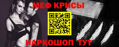 круглые Беслан