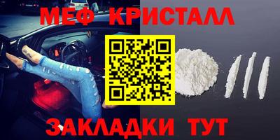 круглые Беслан