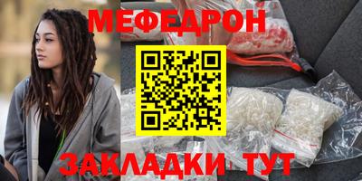 кристаллы Бийск