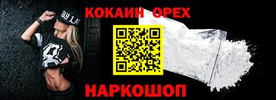 кристаллы Бийск