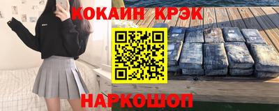 круглые Беслан