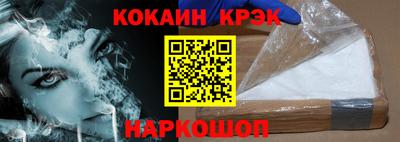 круглые Беслан