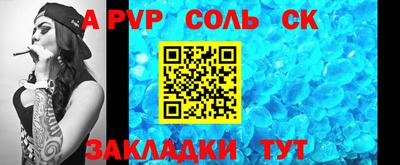 марки lsd Берёзовский