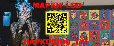 кристаллы Бийск
