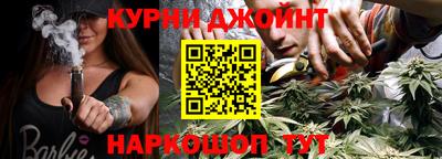 кристаллы Бийск