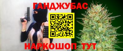 кристаллы Бийск