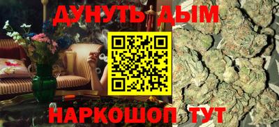 кристаллы Бийск