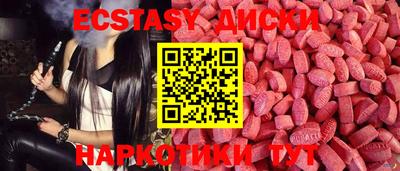 кристаллы Бийск