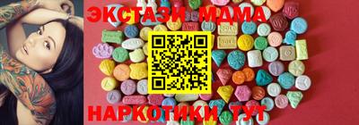 марки lsd Берёзовский