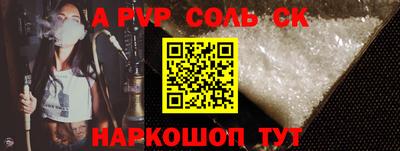 круглые Беслан