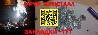марки lsd Берёзовский