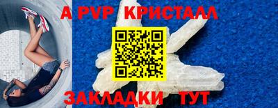 марки lsd Берёзовский