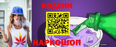 круглые Беслан
