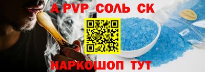 круглые Беслан