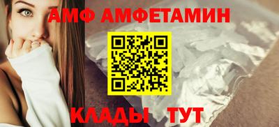 круглые Беслан