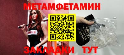 кристаллы Бийск