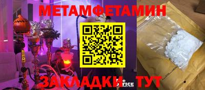 круглые Беслан