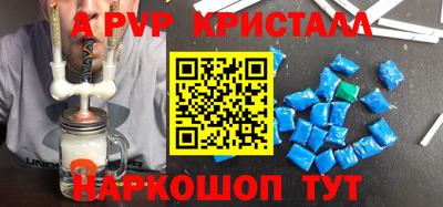 круглые Беслан