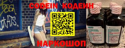 круглые Беслан