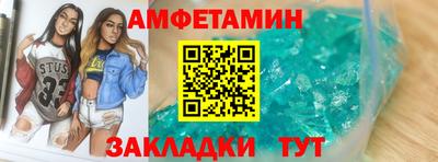 круглые Беслан