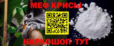 кристаллы Бийск