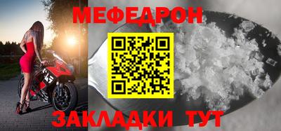 круглые Беслан