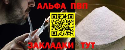 круглые Беслан
