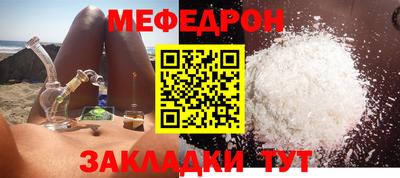 круглые Беслан
