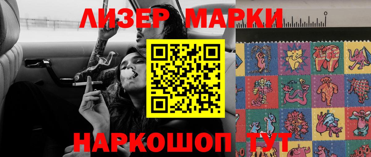 Лсд 25 экстази кислота  Лсд 25 экстази  Ишимбай  Вход с VPN 