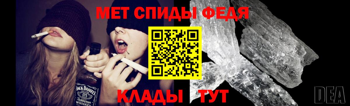 Ишимбай  Метамфетамин винт  Вход с VPN  Метамфетамин винт 