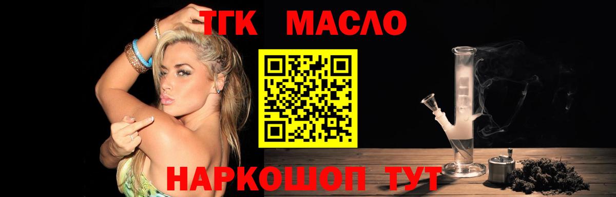 ТГК Wax  Вход с VPN  Ишимбай 