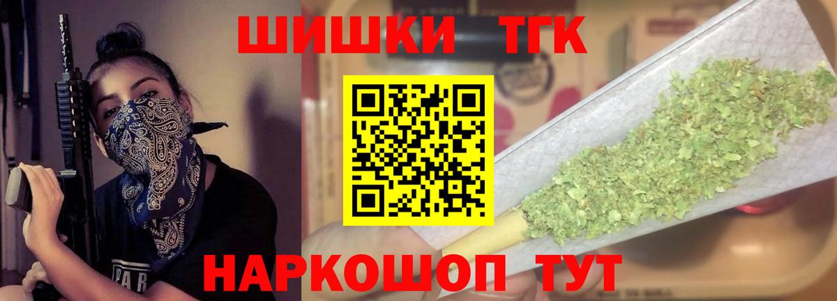 Вейп ТГК  Ишимбай  ГАШ  Меф МЯУ МЯУ кристаллы  Конопля  Меф МЯУ МЯУ  КОКАИН  Вход с VPN  Где купить  ГАШИШ 