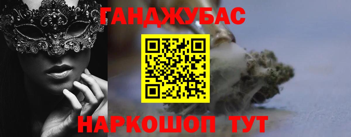 Канабис MAZAR  Вход с VPN  Ишимбай  Шишки марихуана ГИДРОПОН  Шишки марихуана планчик 