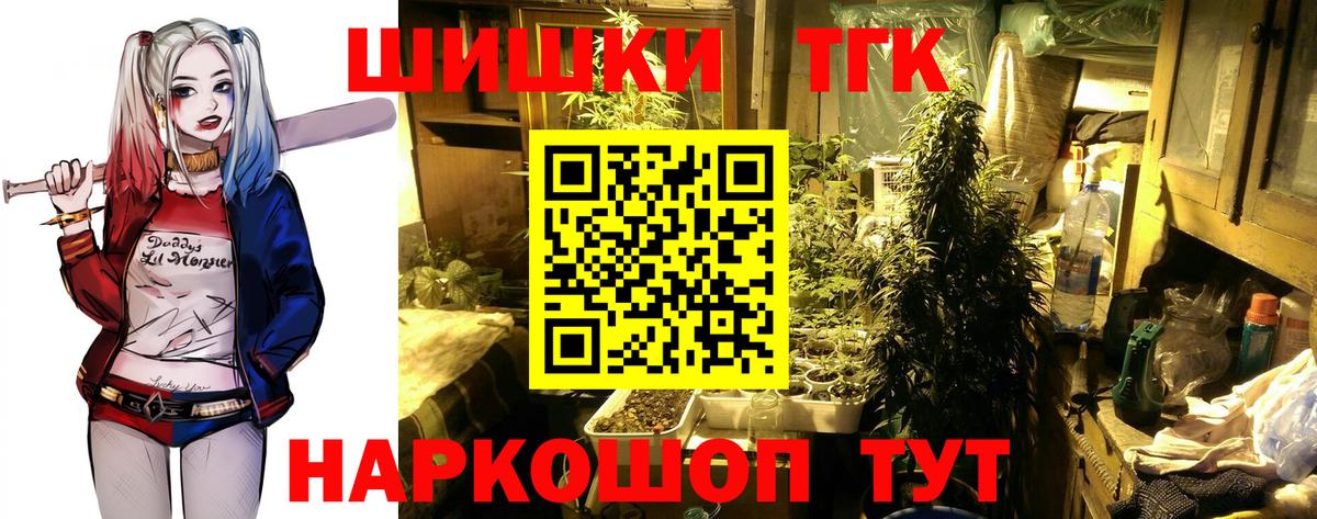 Марихуана гибрид Ишимбай